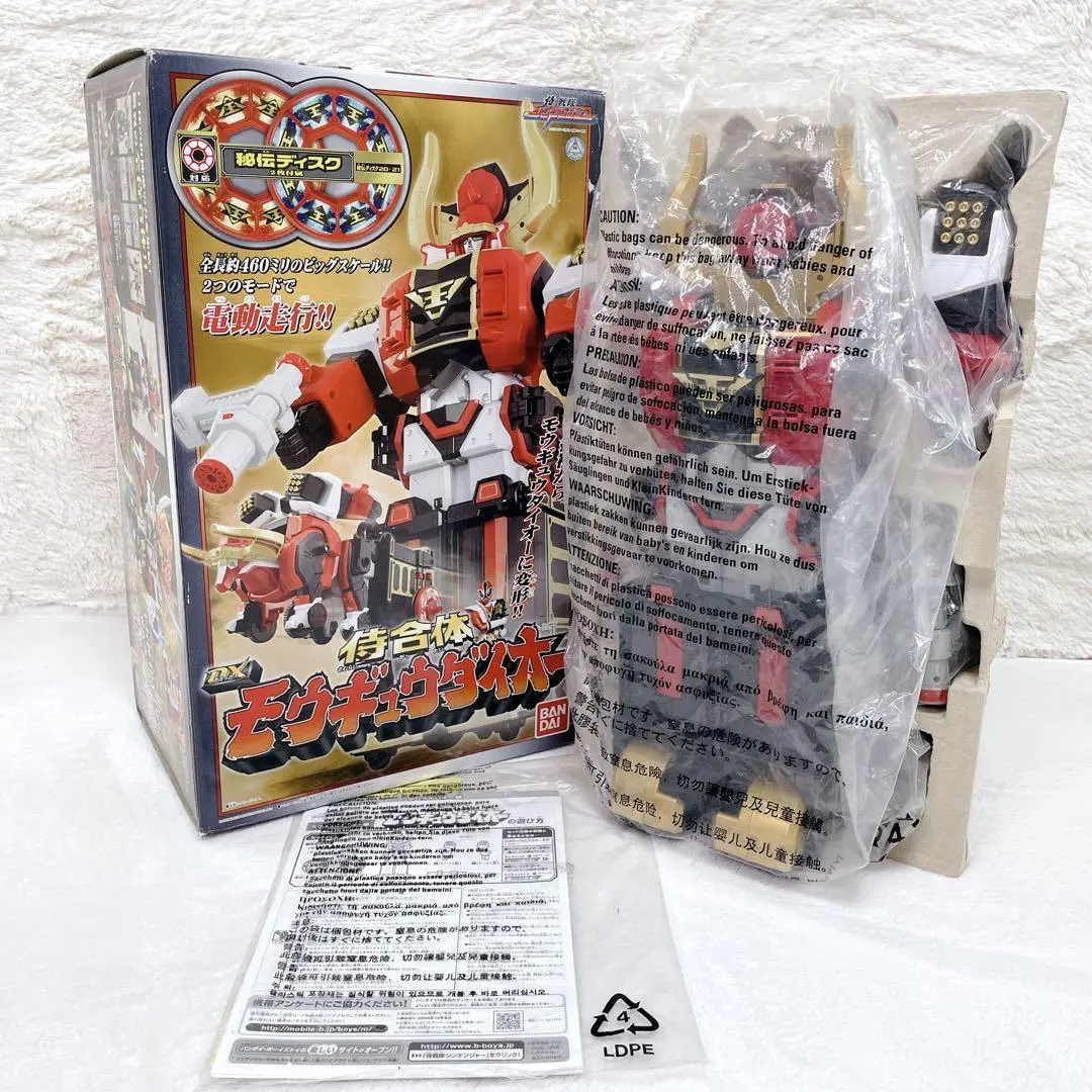 2026年最新】モウギュウダイオーの人気アイテム - メルカリ