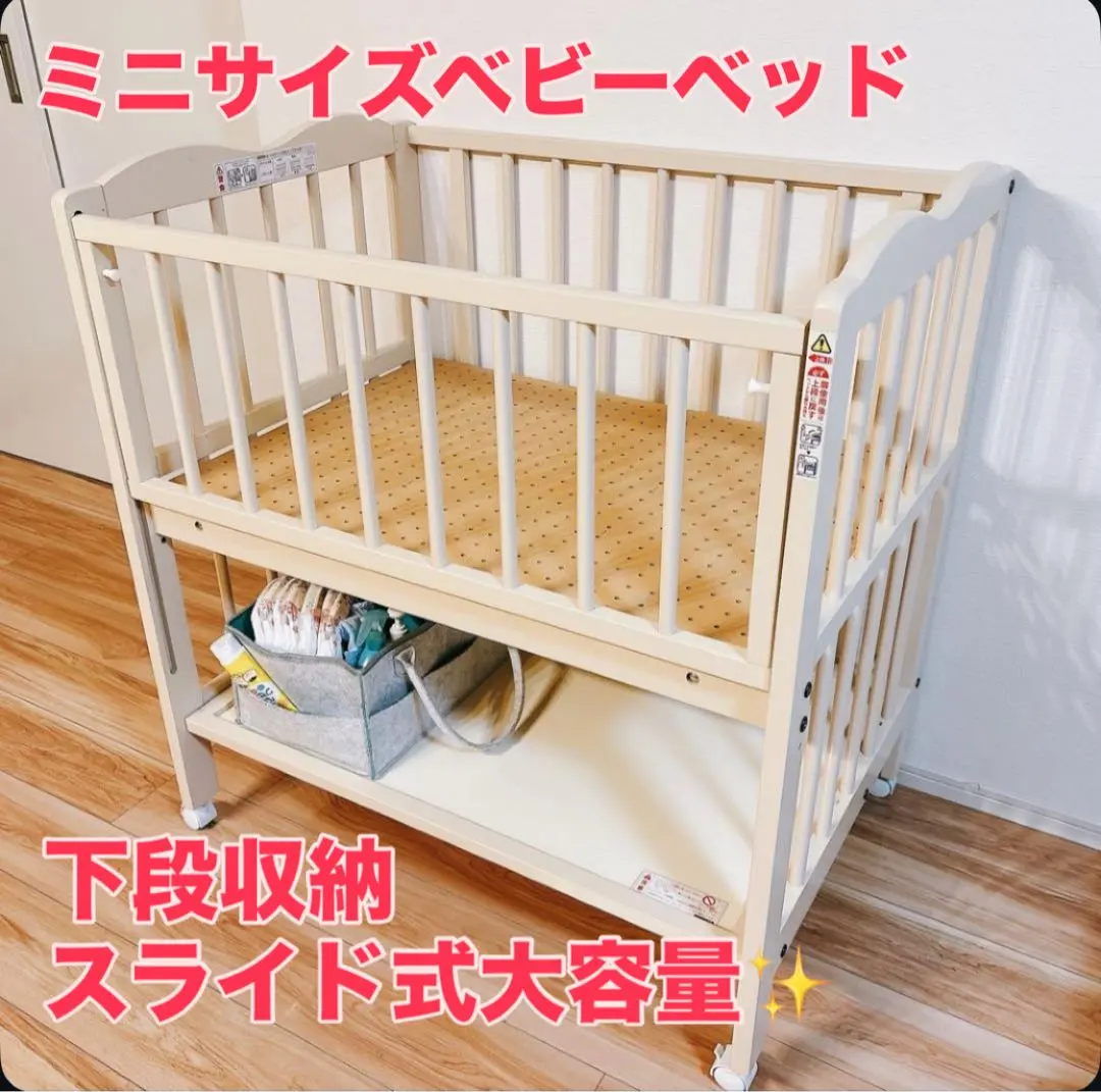 2026年最新】ベビーベッド キンタローの人気アイテム - メルカリ