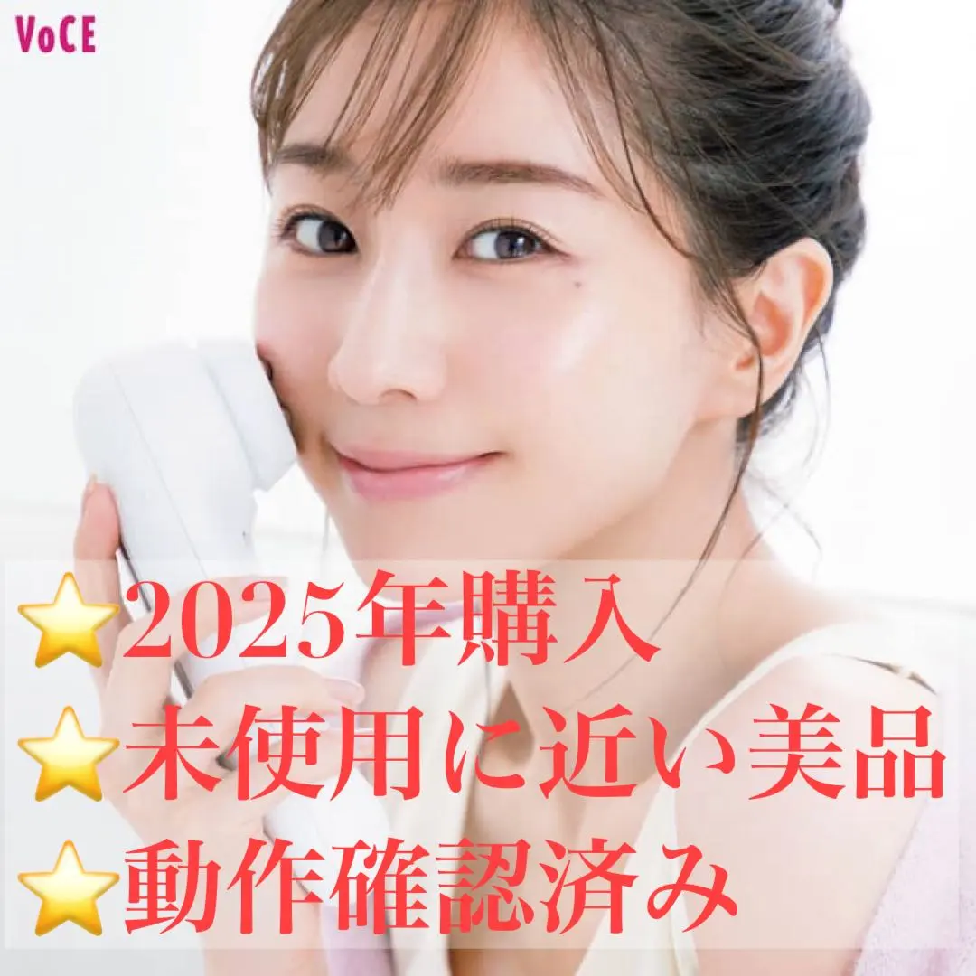 2026年最新】パスリル 美顔器の人気アイテム - メルカリ