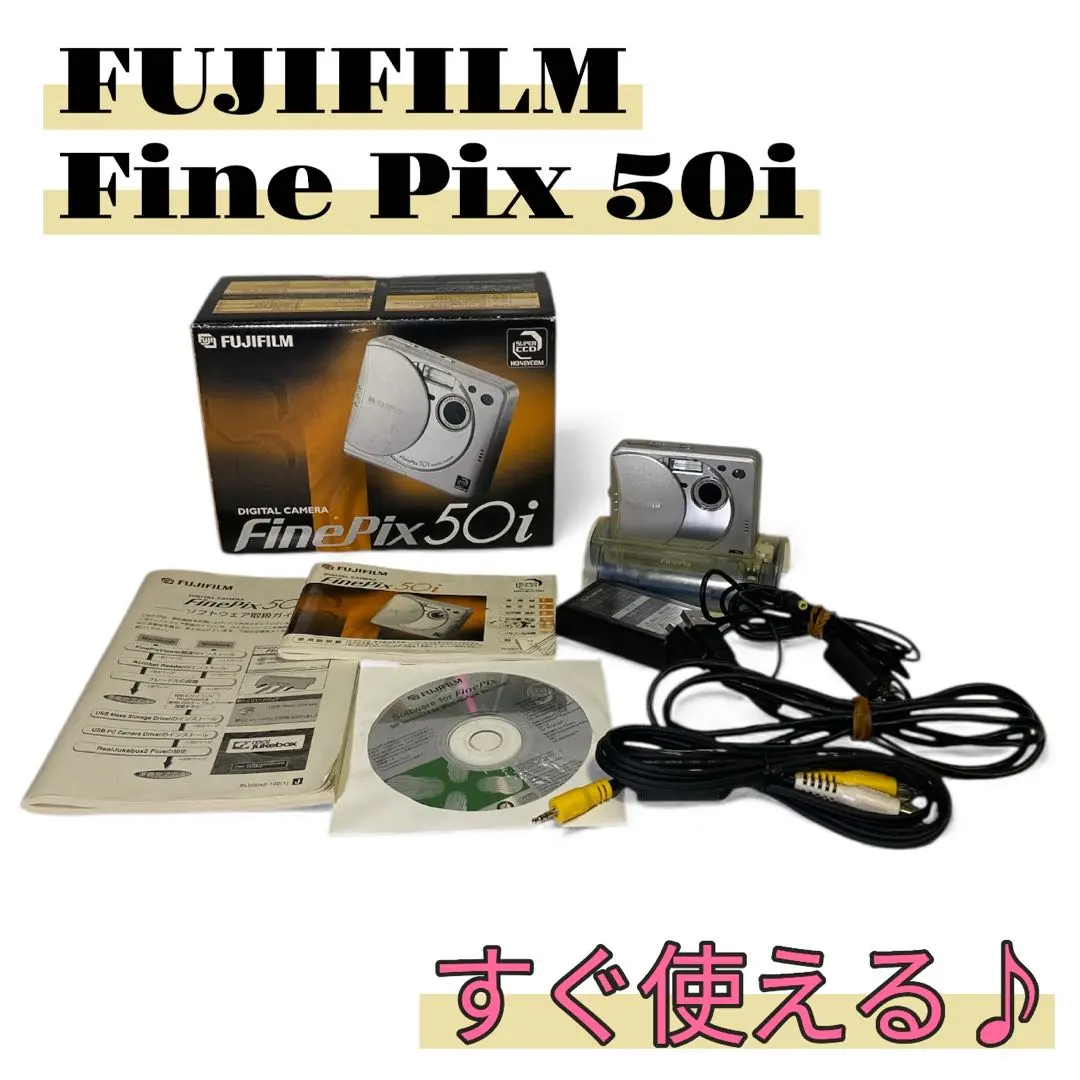 2026年最新】finepix 50iの人気アイテム - メルカリ
