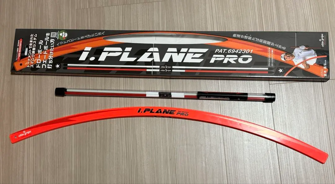 2026年最新】アイプレーンプロの人気アイテム - メルカリ