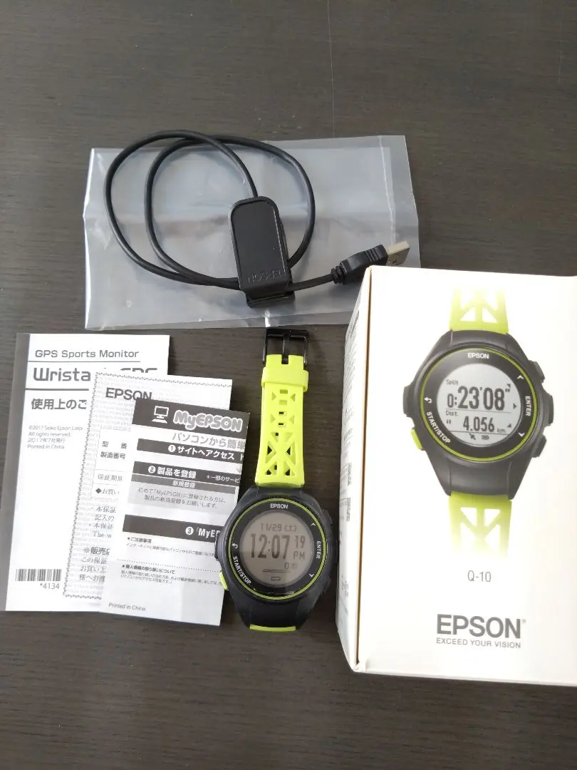 2026年最新】エプソンランニングウォッチq-10の人気アイテム - メルカリ