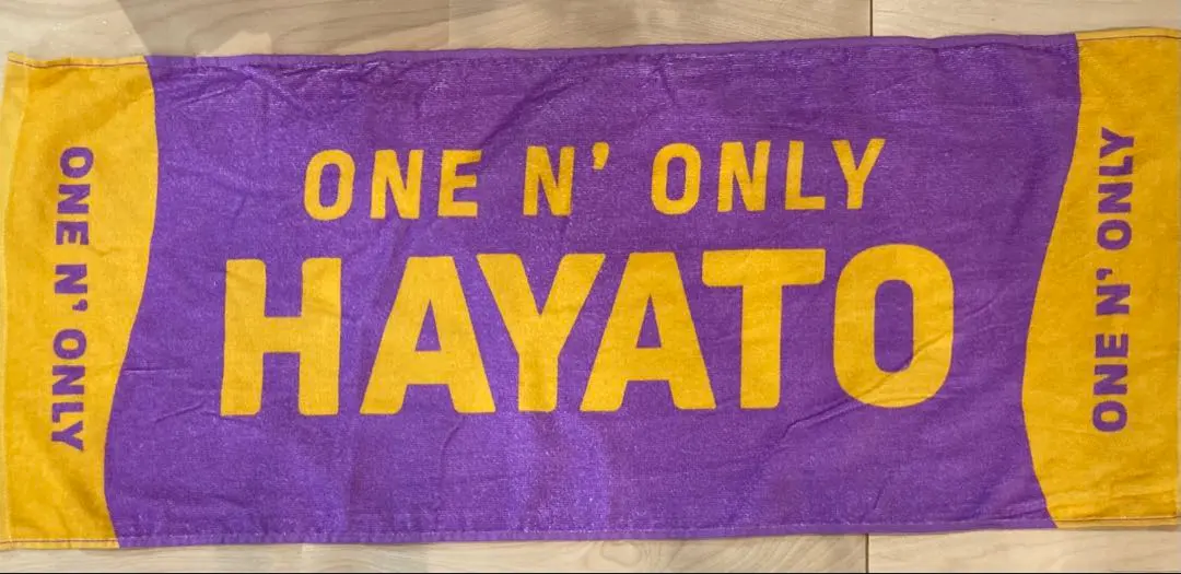 2026年最新】高尾颯斗 タオルの人気アイテム - メルカリ