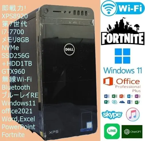 2026年最新】dell xps 8920の人気アイテム - メルカリ