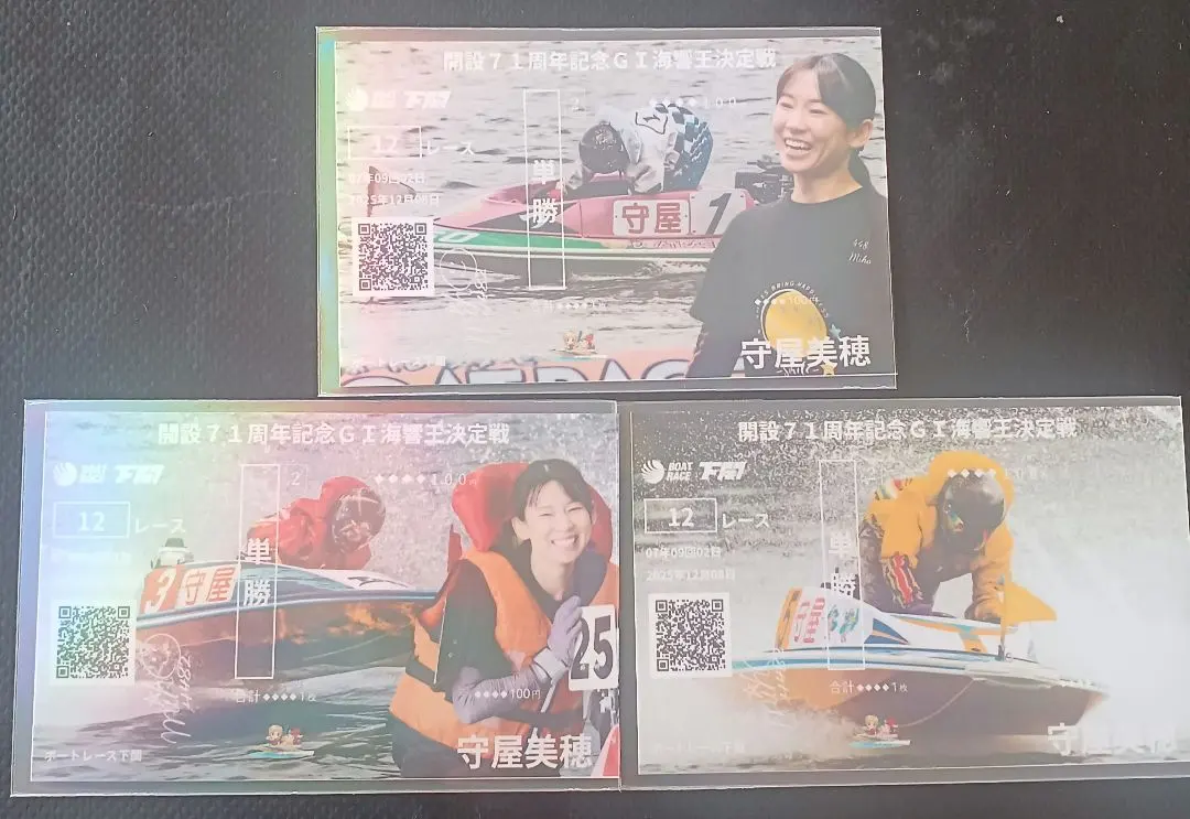 2026年最新】守屋美穂 競艇の人気アイテム - メルカリ