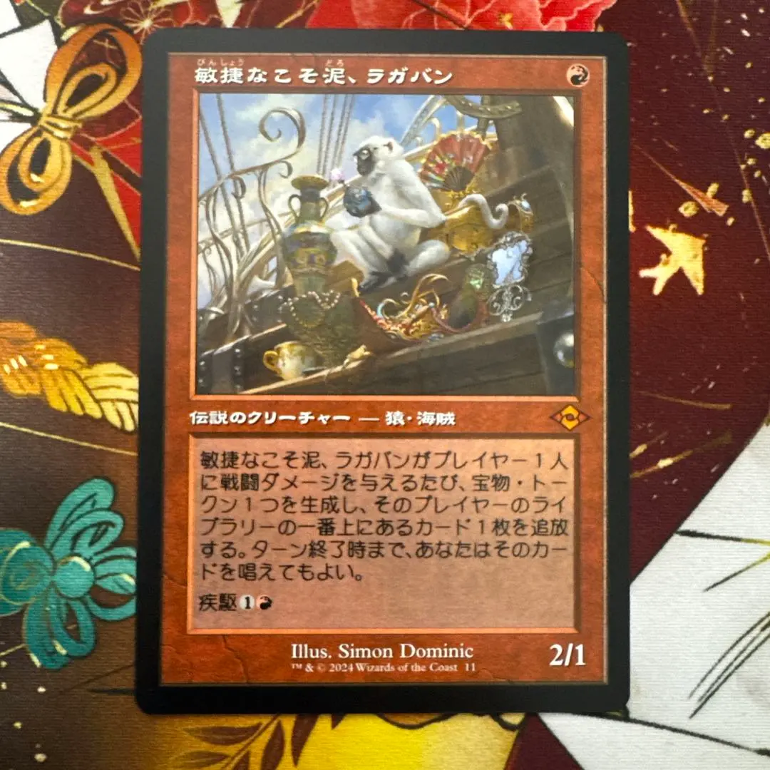 2025年最新】敏捷なこそ泥、ラガバン 旧枠の人気アイテム - メルカリ