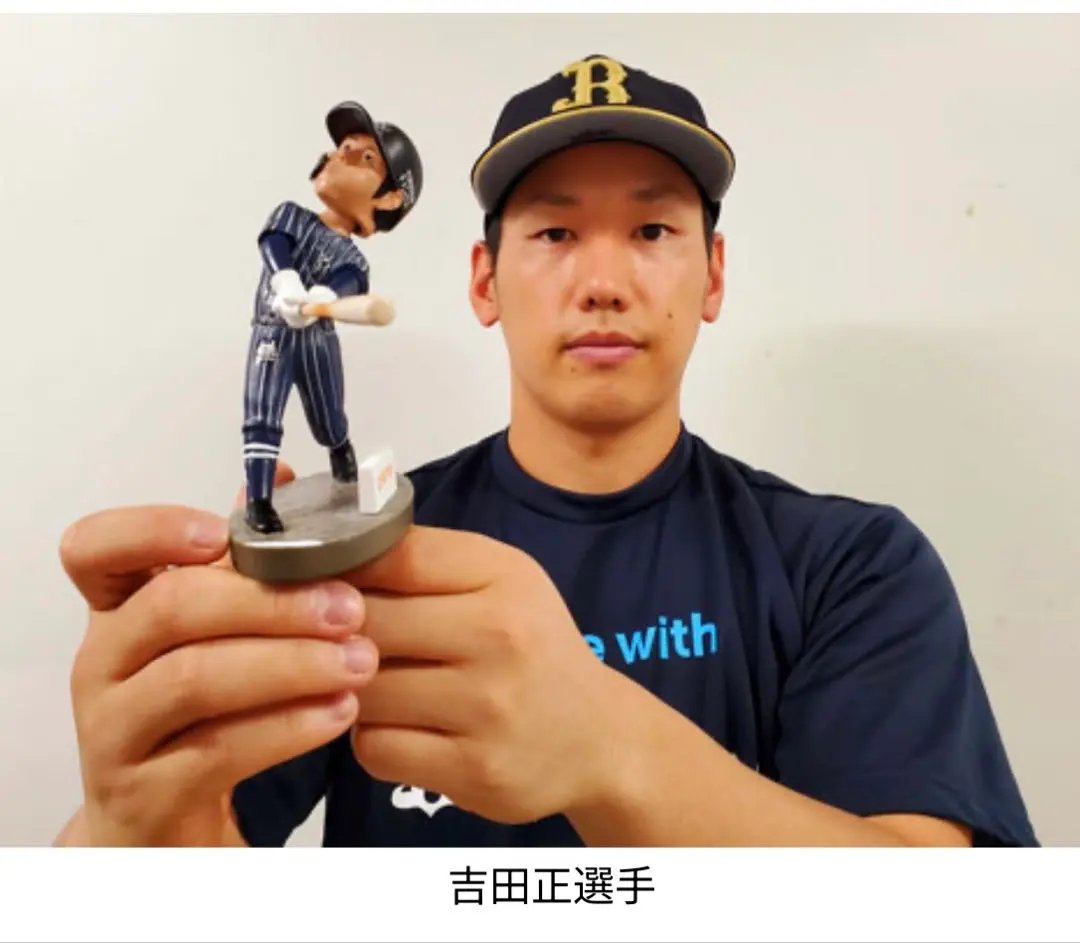 2026年最新】ボブルヘッド 吉田正尚の人気アイテム - メルカリ