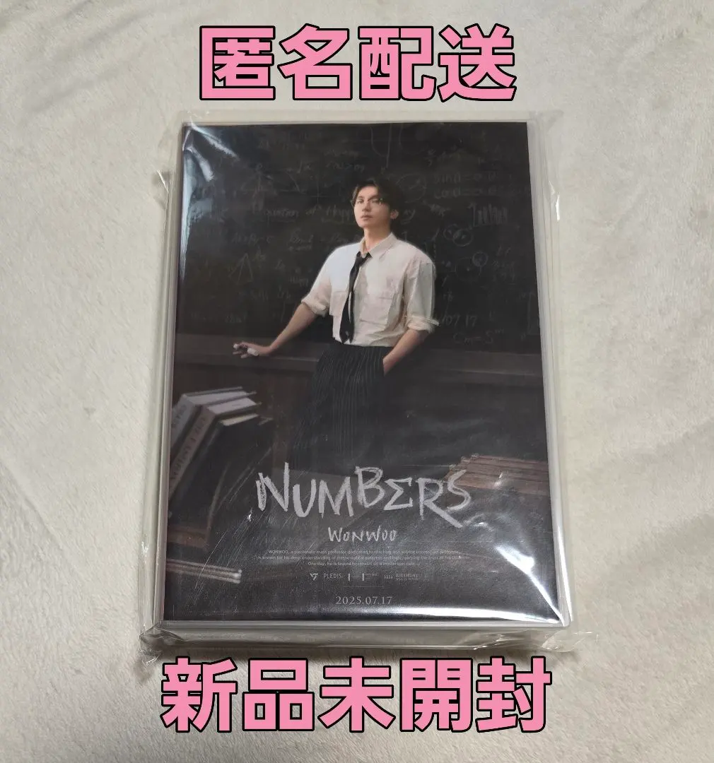 2026年最新】Wonwoo バパケの人気アイテム - メルカリ