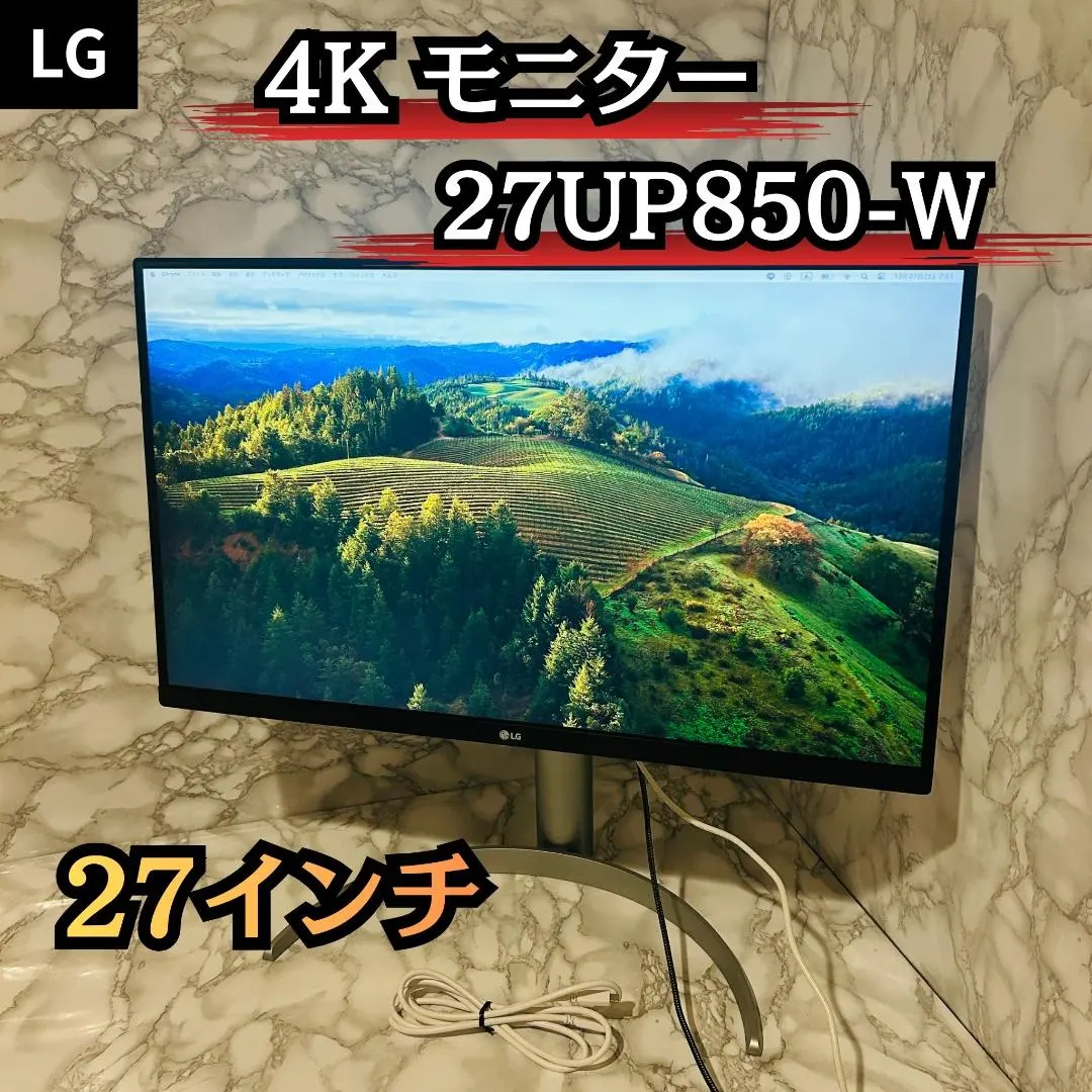 2026年最新】Lg モニター ディスプレイ 27up600-wの人気アイテム