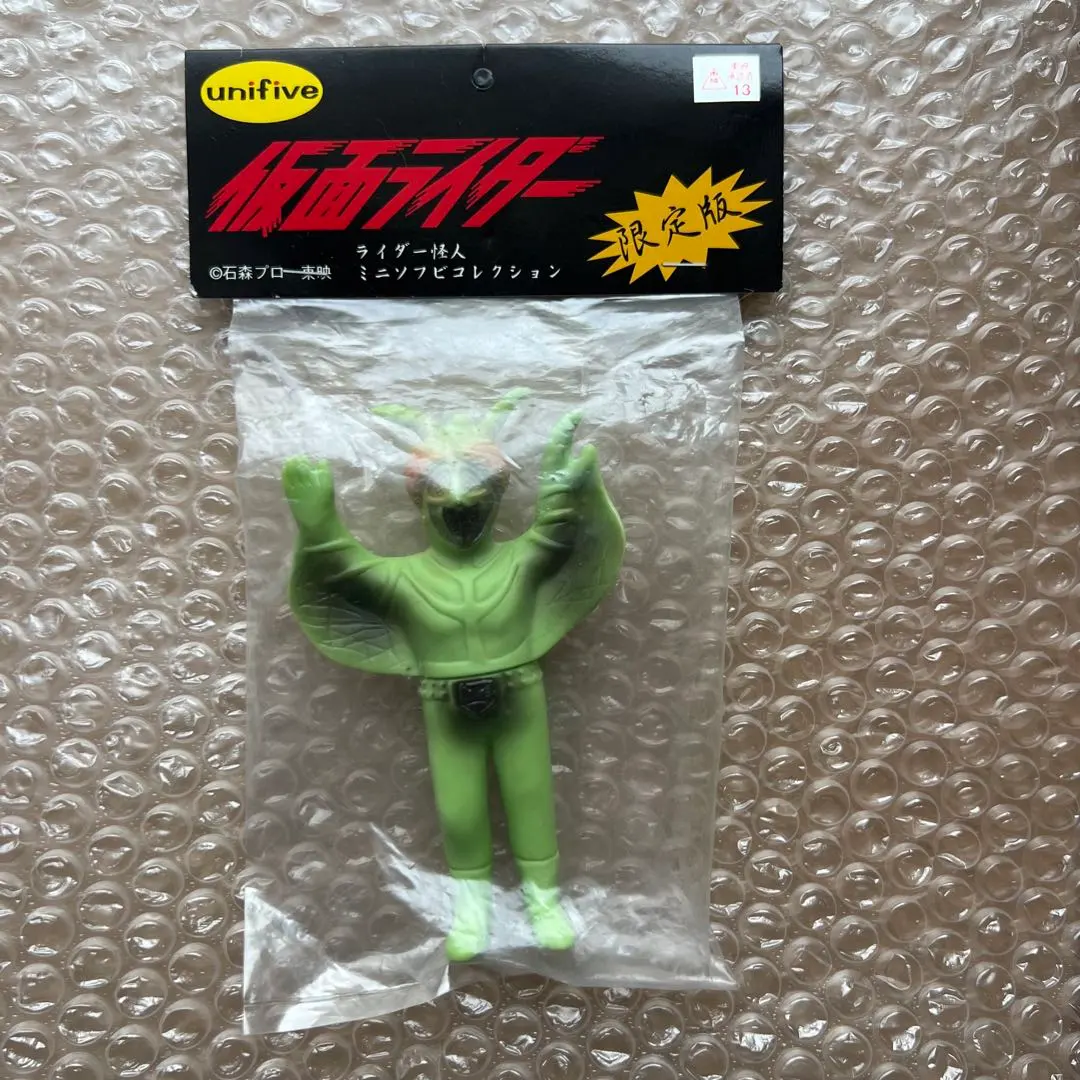 2026年最新】ユニファイブ ソフビの人気アイテム - メルカリ