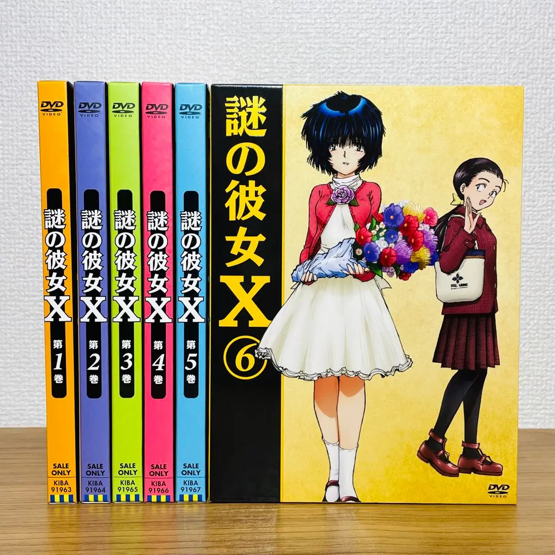 2026年最新】謎の彼女x dvdの人気アイテム - メルカリ