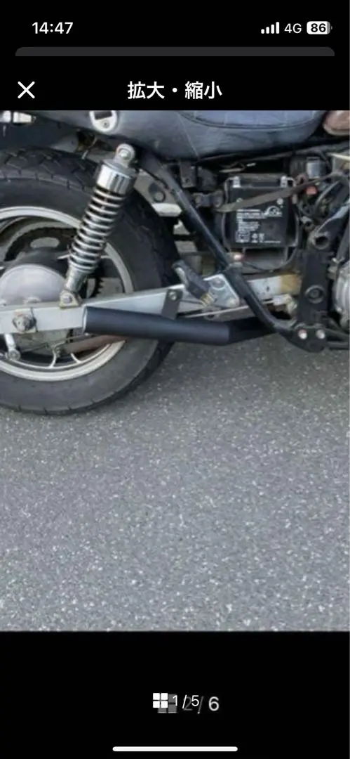 2026年最新】エリミネーター250seマフラーの人気アイテム - メルカリ