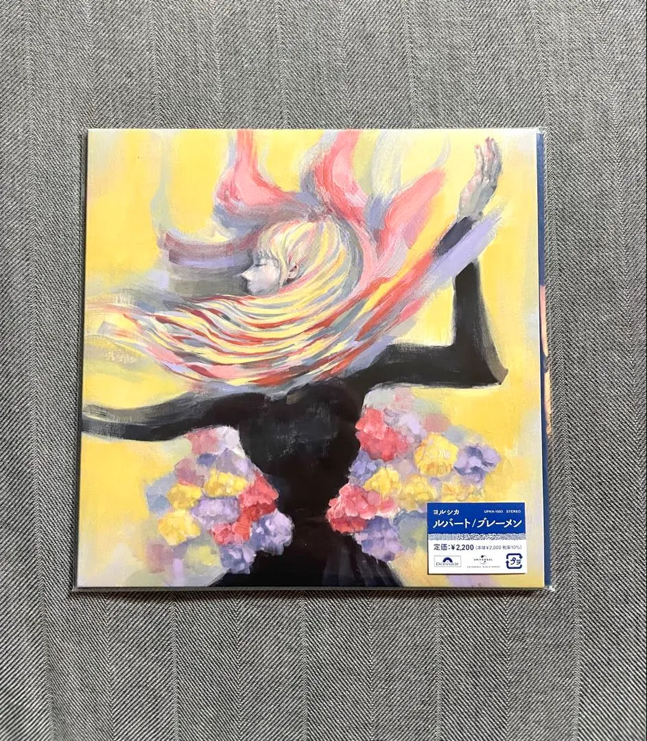 2026年最新】ルバート ヨルシカの人気アイテム - メルカリ