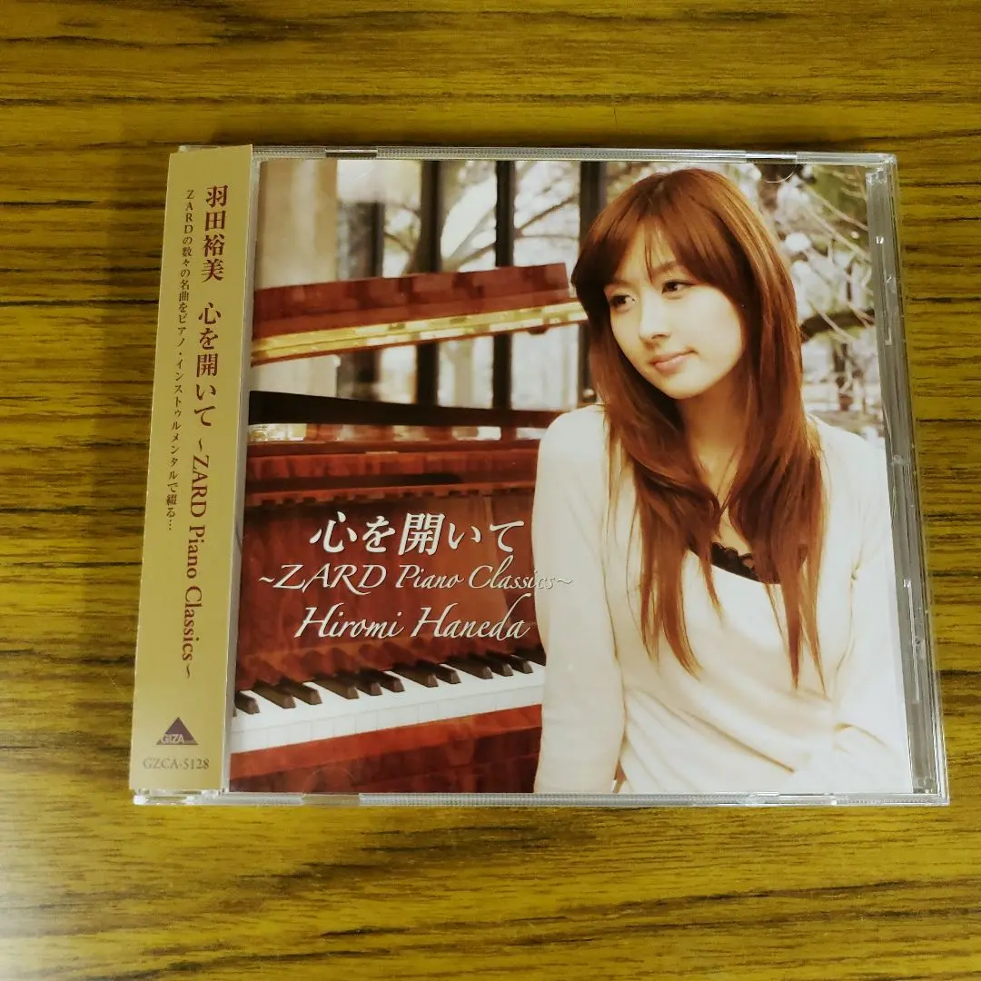 2026年最新】羽田裕美の人気アイテム - メルカリ