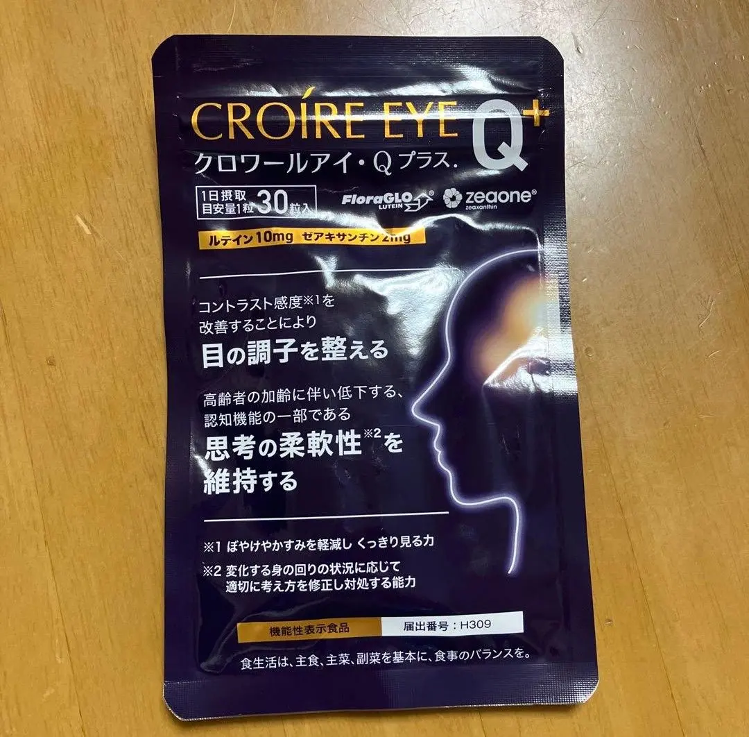 2026年最新】クロワールアイQの人気アイテム - メルカリ