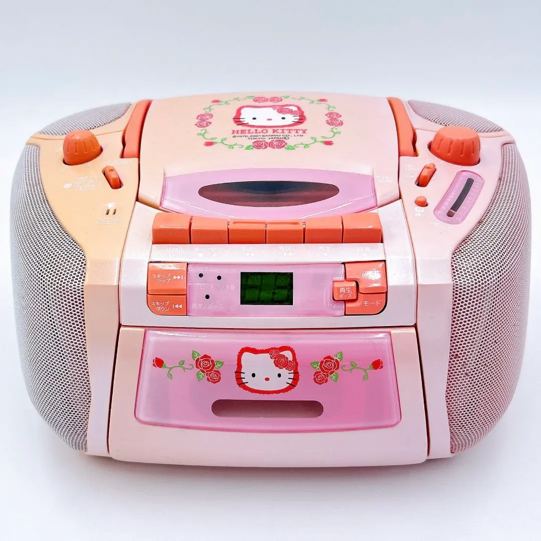 2026年最新】キティ CD ラジカセの人気アイテム - メルカリ