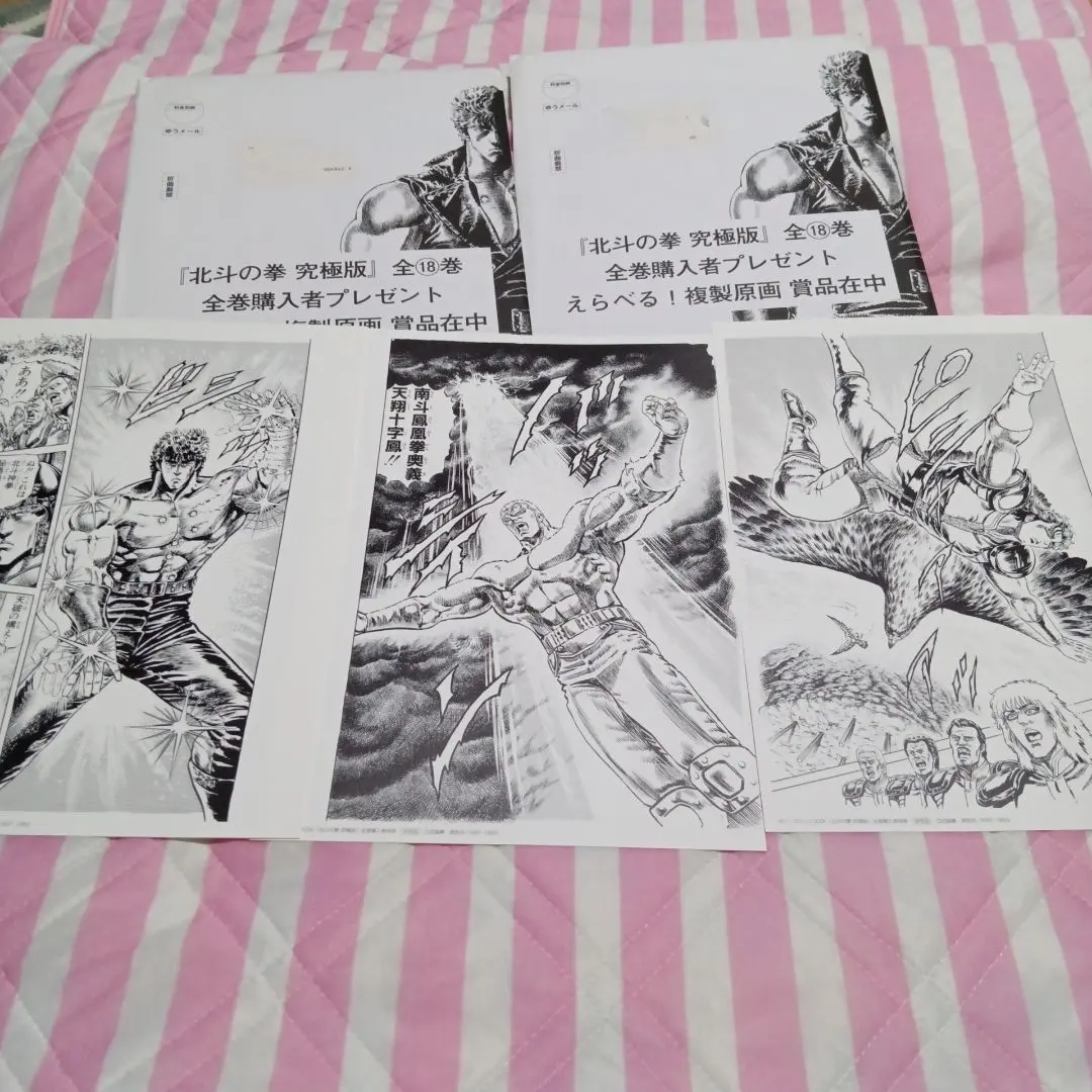 2026年最新】北斗の拳 複製原画 ラオウの人気アイテム - メルカリ