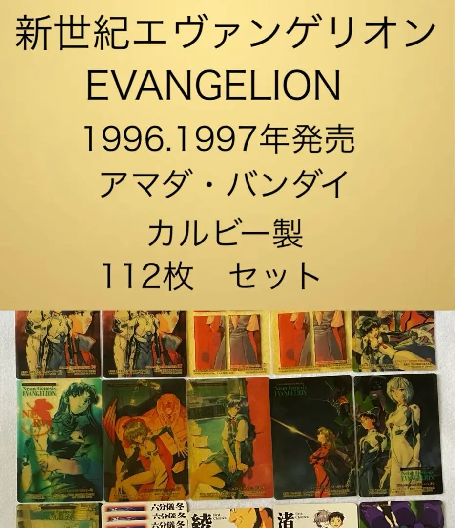 2026年最新】天田印刷加工株式会社の人気アイテム - メルカリ