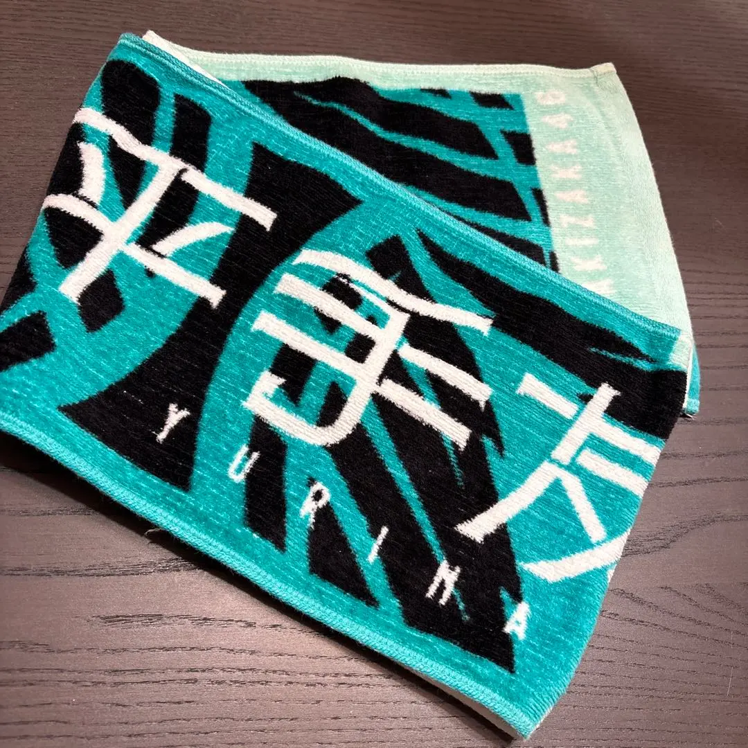 2026年最新】平手友梨奈 タオルの人気アイテム - メルカリ