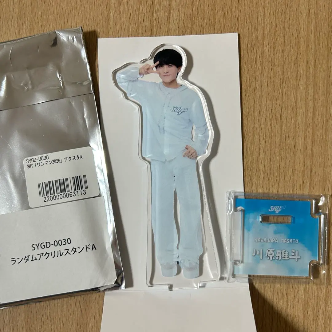 2026年最新】川原雅斗の人気アイテム - メルカリ