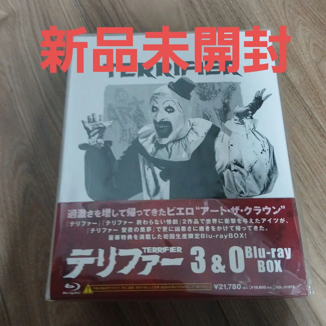 2026年最新】テリファー blu-rayの人気アイテム - メルカリ