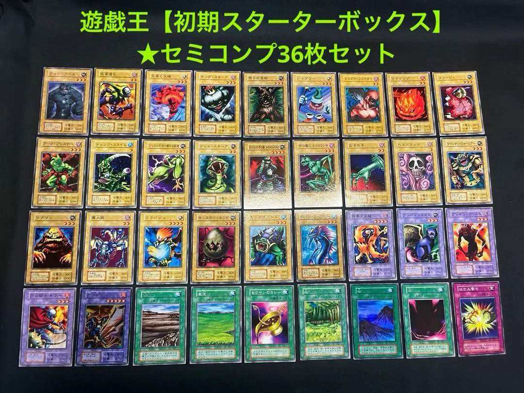 2026年最新】劇場版 スターターボックス 遊戯王の人気アイテム - メルカリ