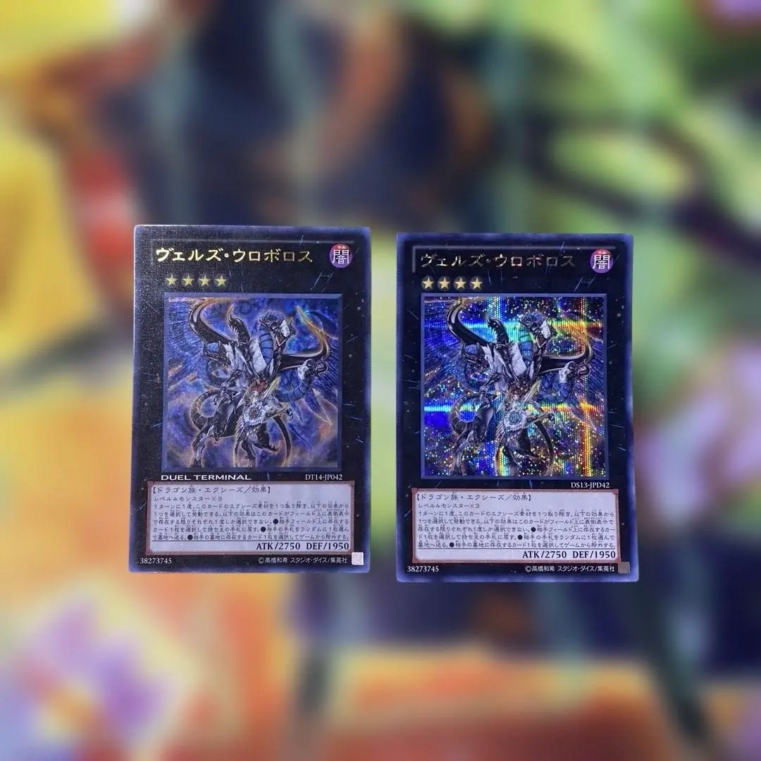 2026年最新】ヴェルズウロボロスの人気アイテム - メルカリ