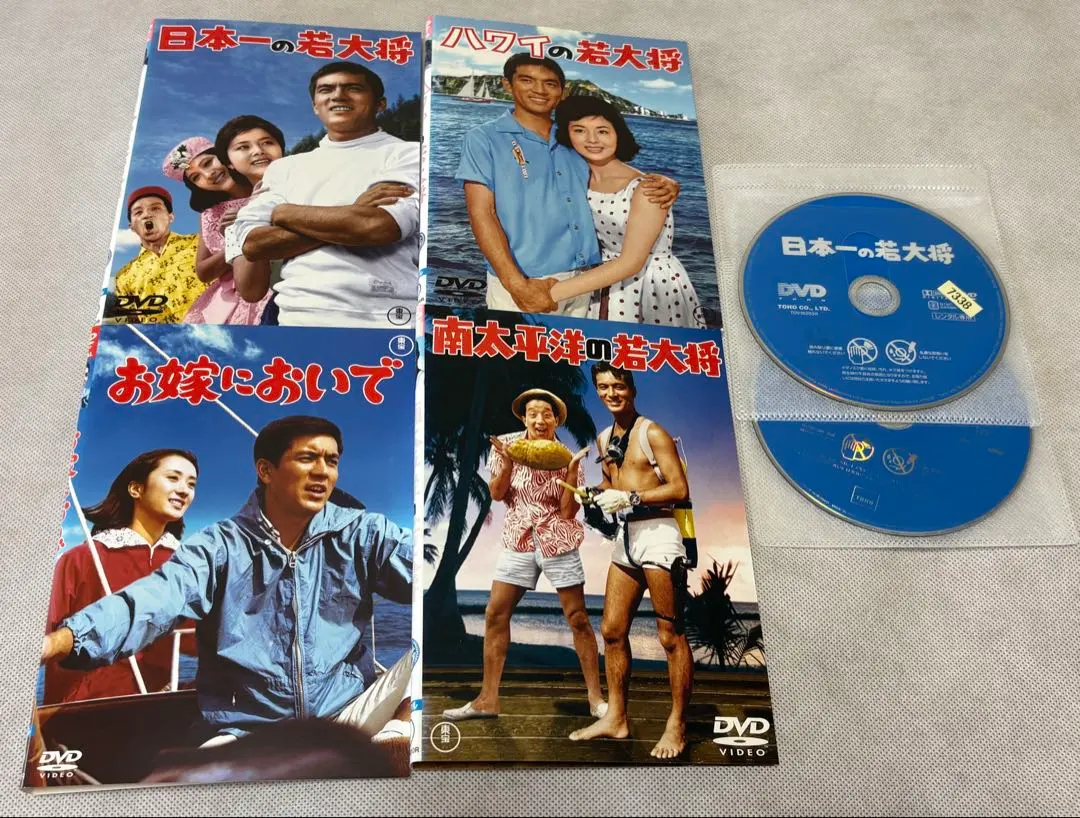 2026年最新】お嫁においで [DVD]の人気アイテム - メルカリ