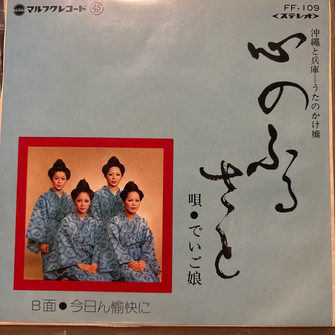 2026年最新】okidoki レコードの人気アイテム - メルカリ