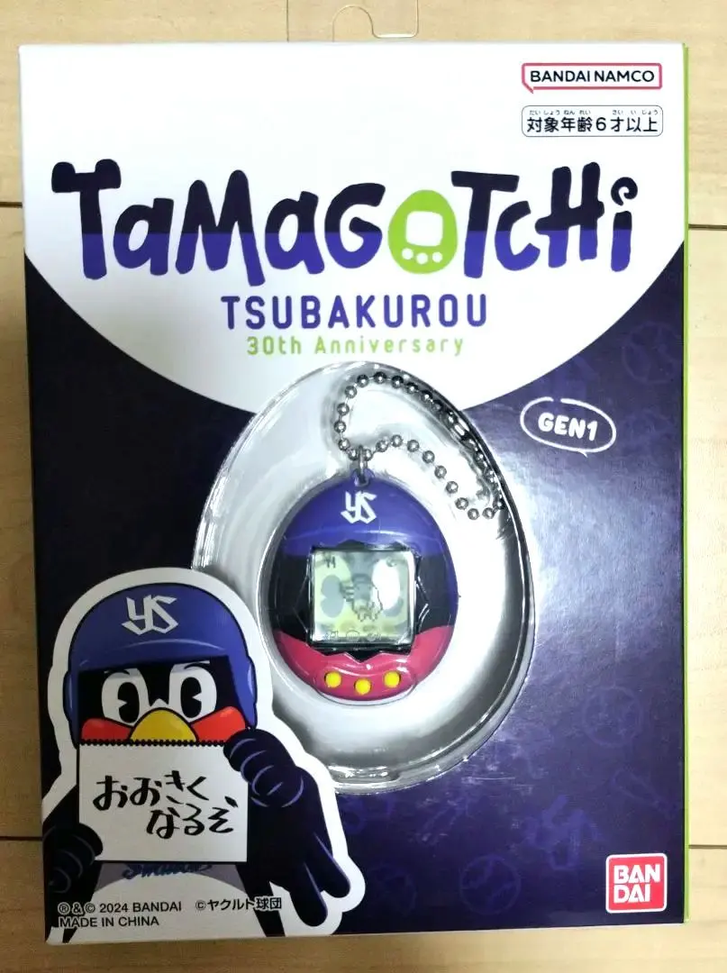 2026年最新】たまごっち 福袋の人気アイテム - メルカリ