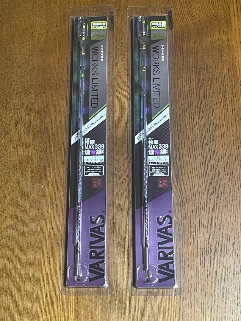 2026年最新】桧原max339の人気アイテム - メルカリ