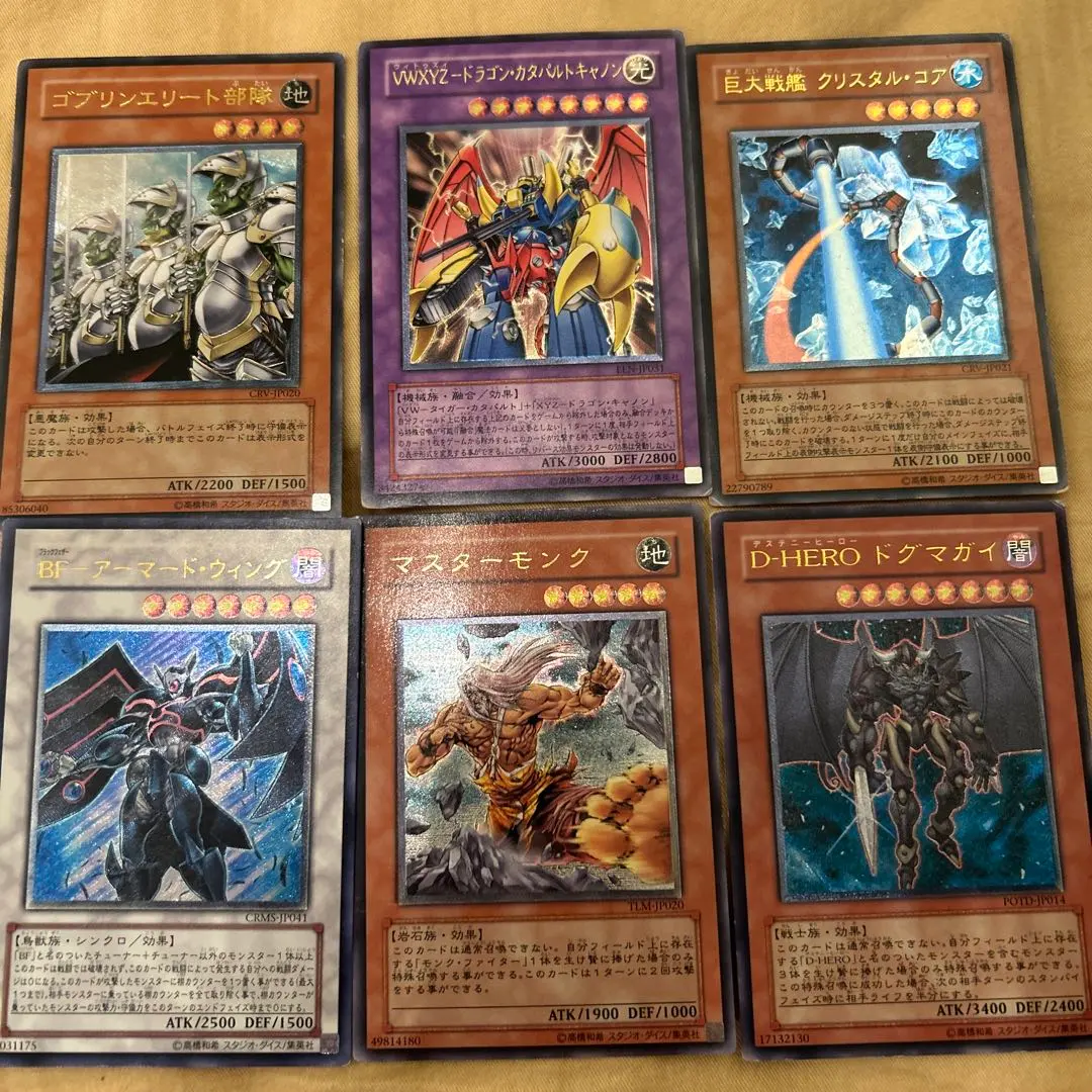 2026年最新】マスターモンク レリーフの人気アイテム - メルカリ