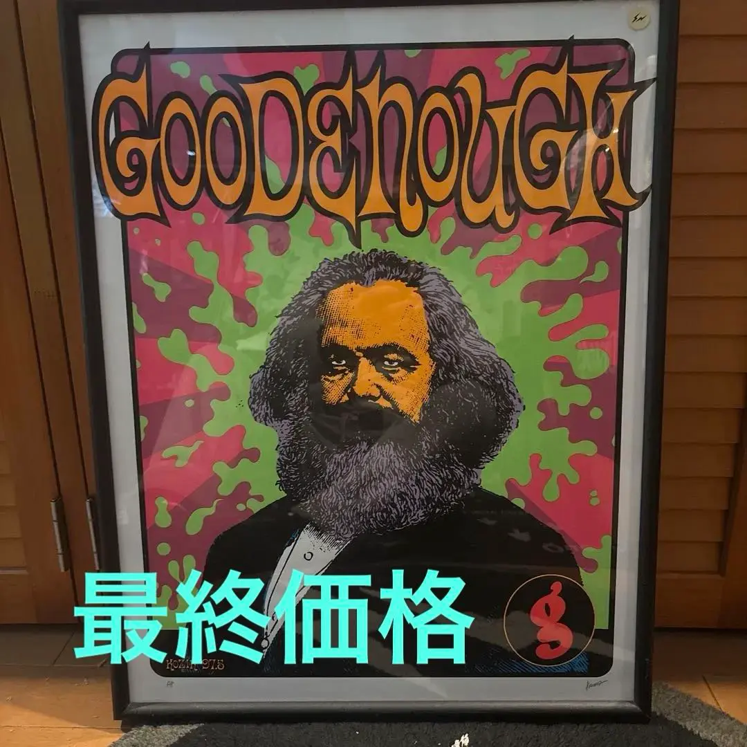 2026年最新】kozik シルクスクリーンの人気アイテム - メルカリ