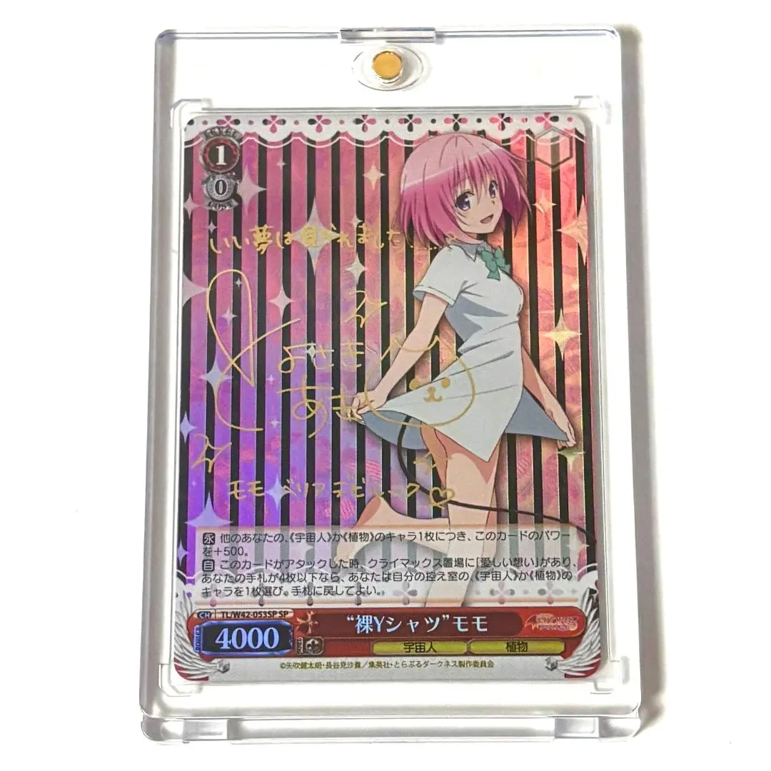 2026年最新】裸yシャツ モモの人気アイテム - メルカリ