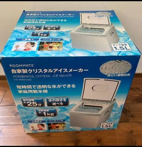 2026年最新】ホシザキ 製氷機 35kgの人気アイテム - メルカリ