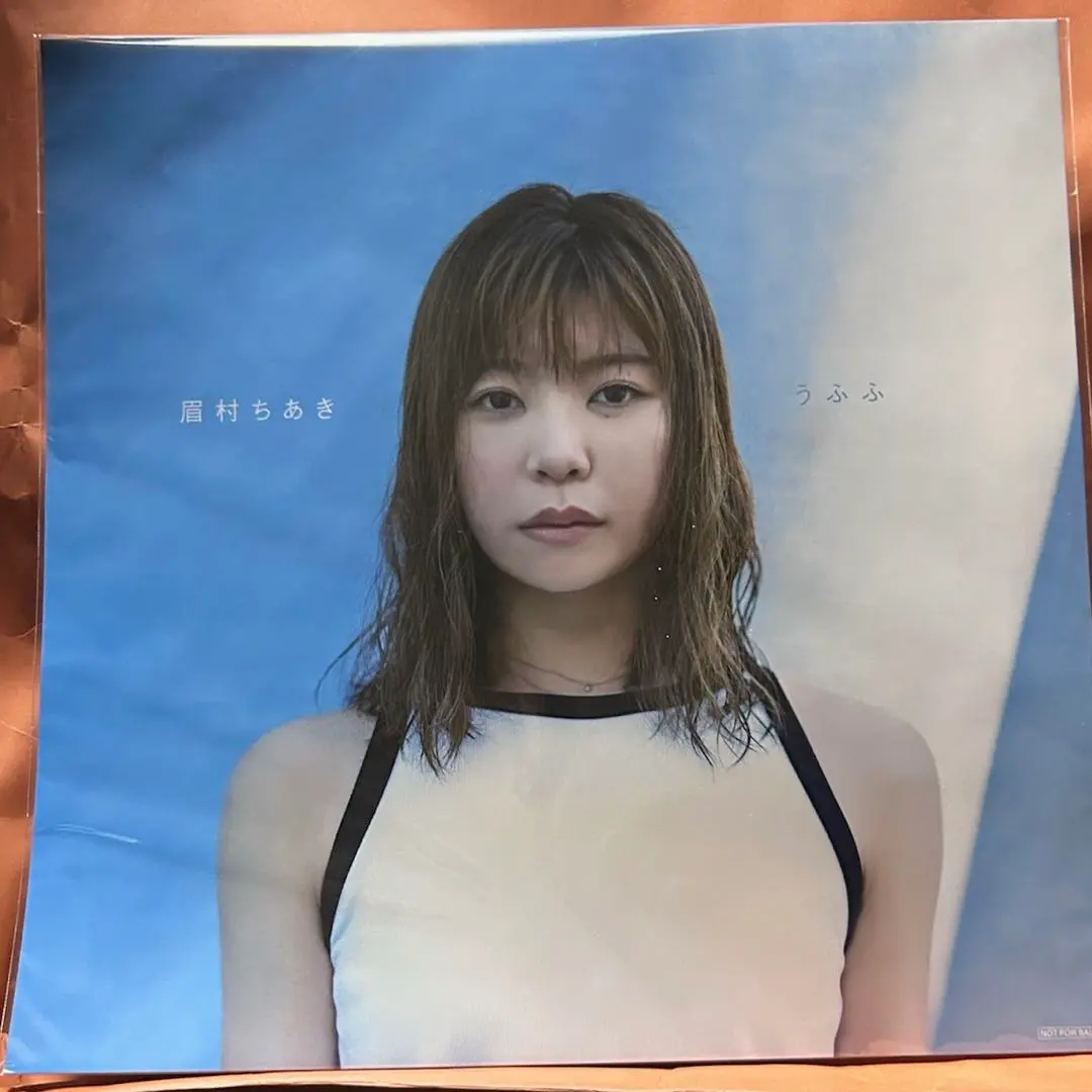 2026年最新】眉村ちあきの人気アイテム - メルカリ