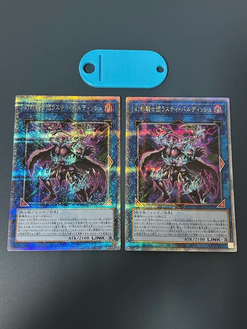 2026年最新】幻影騎士団 25thの人気アイテム - メルカリ