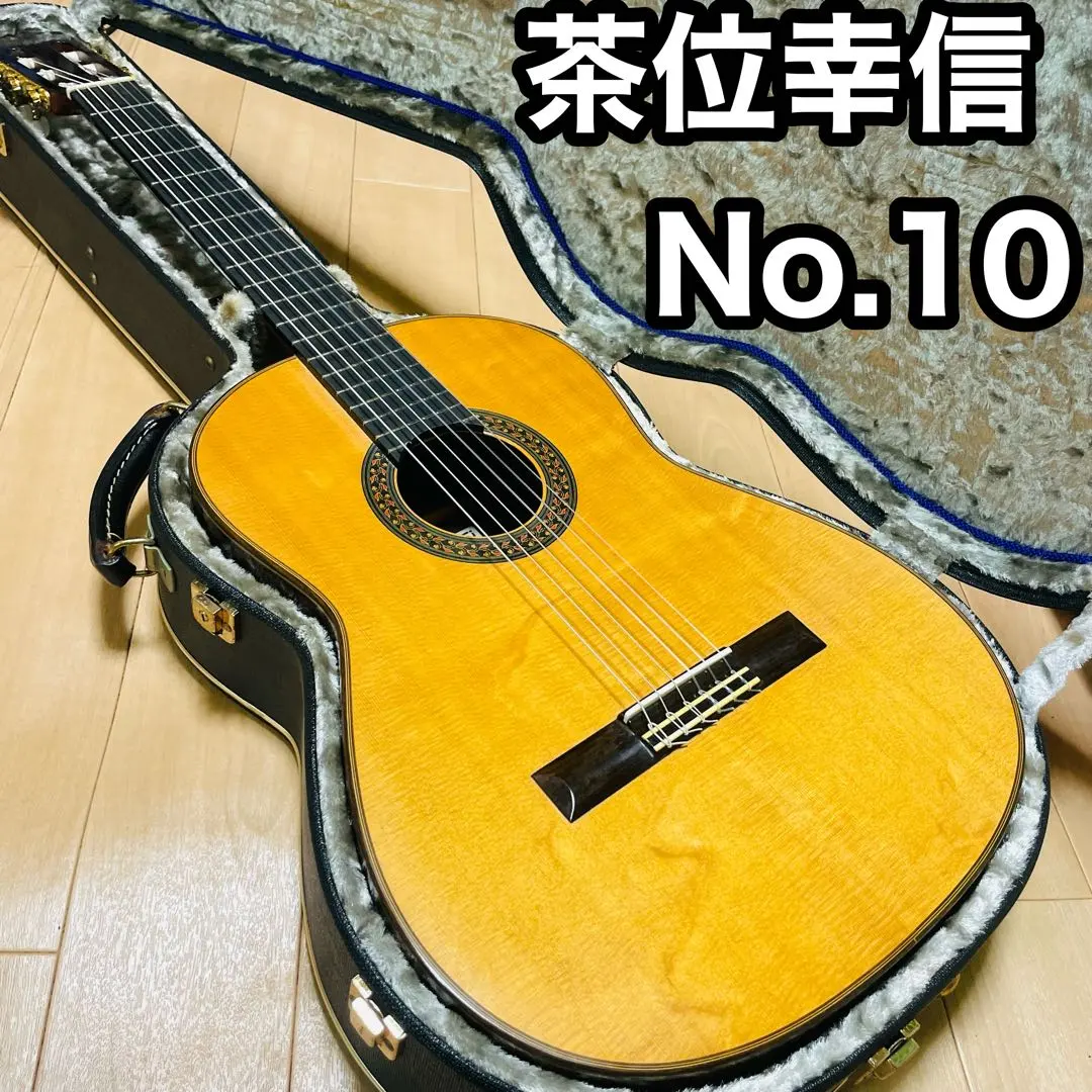 2026年最新】YUKINOBU CHAI NO 10の人気アイテム - メルカリ