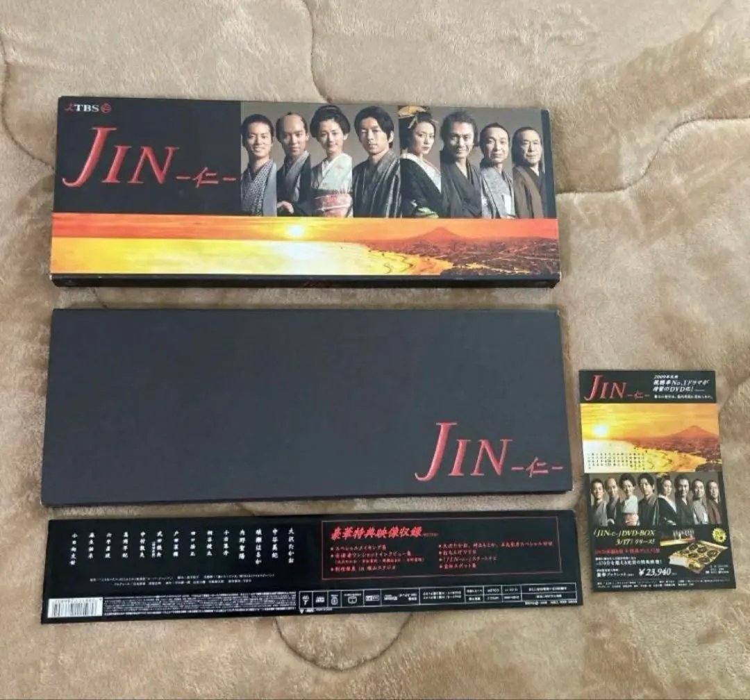 2026年最新】jin 仁 dvd boxの人気アイテム - メルカリ