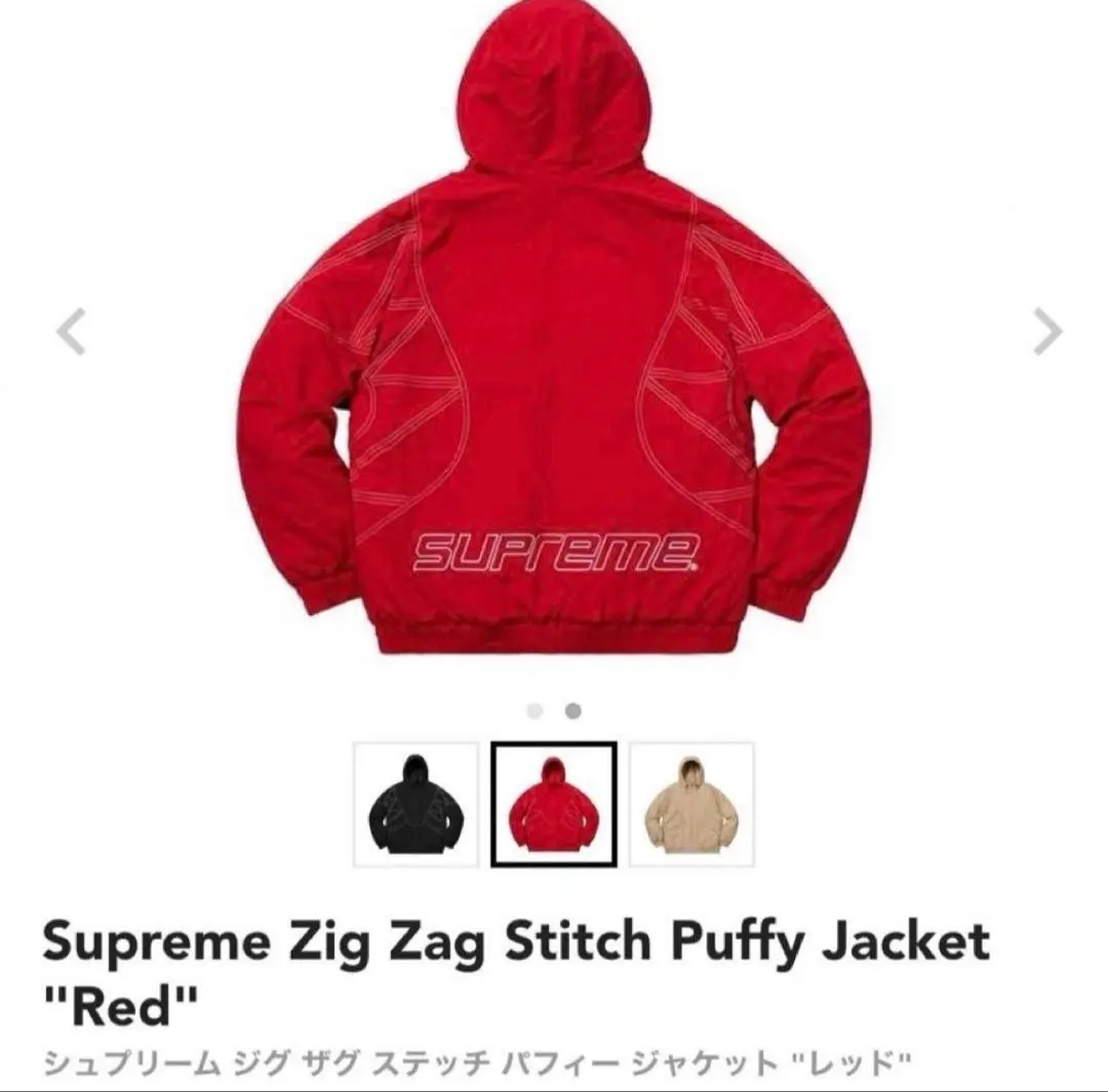 2026年最新】zig zag stitch supremeの人気アイテム - メルカリ