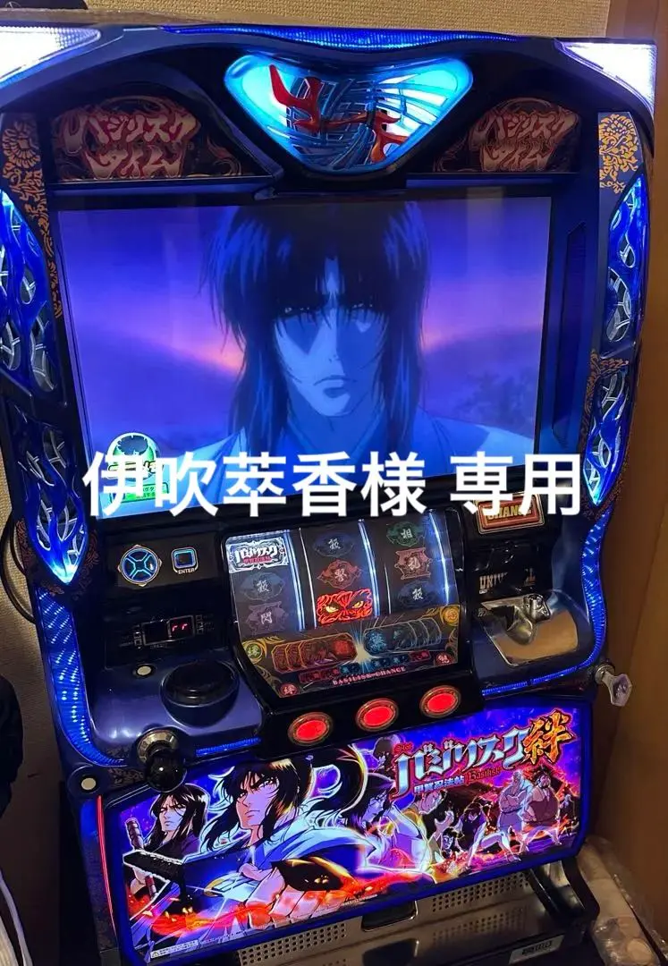 2026年最新】パチスロ実機 バジリスク絆の人気アイテム - メルカリ