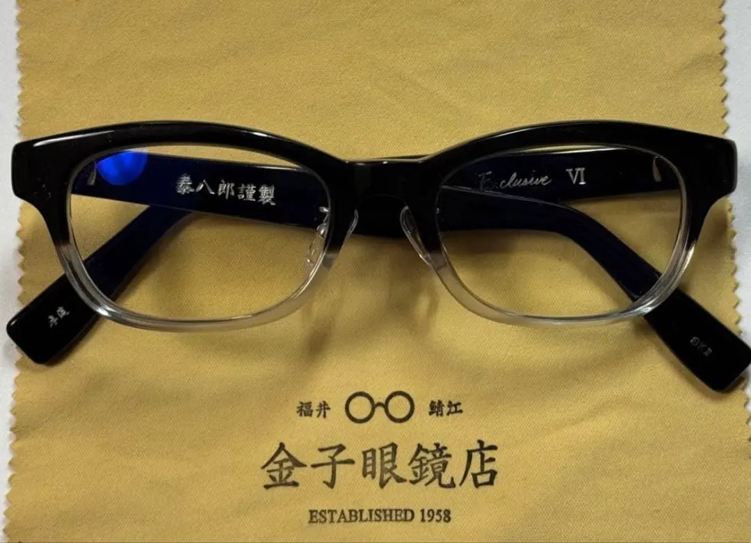 2026年最新】泰八郎謹製の人気アイテム - メルカリ