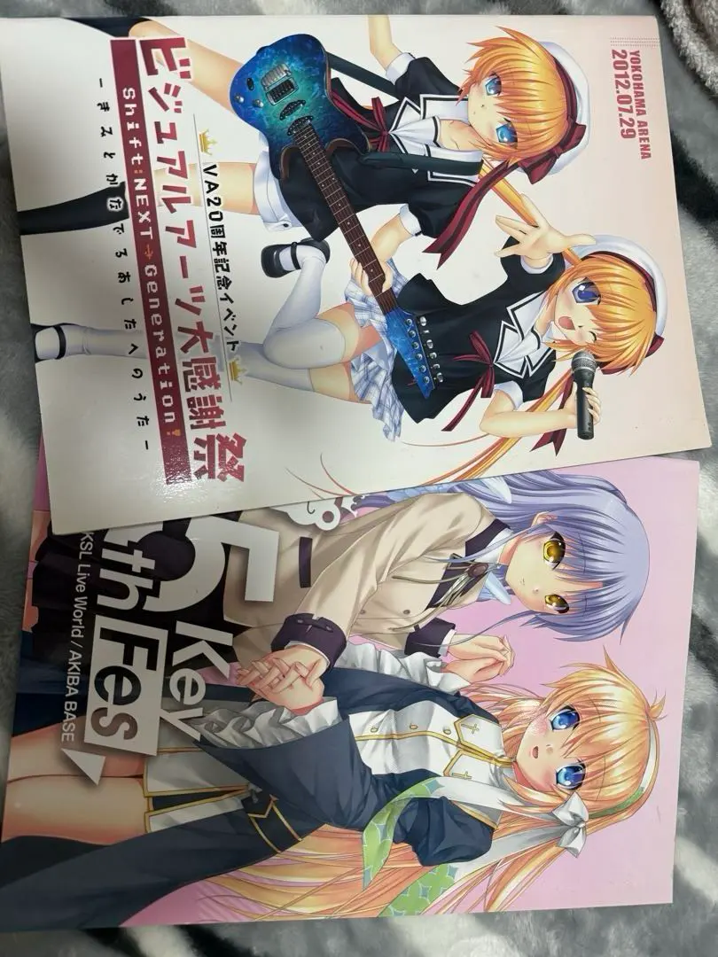 2026年最新】ビジュアルアーツ大感謝祭の人気アイテム - メルカリ