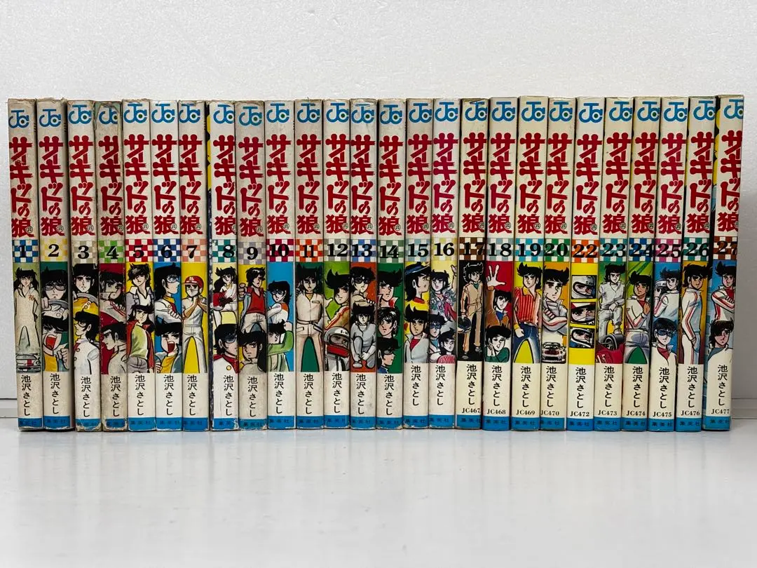 2026年最新】サーキットの狼 27巻の人気アイテム - メルカリ