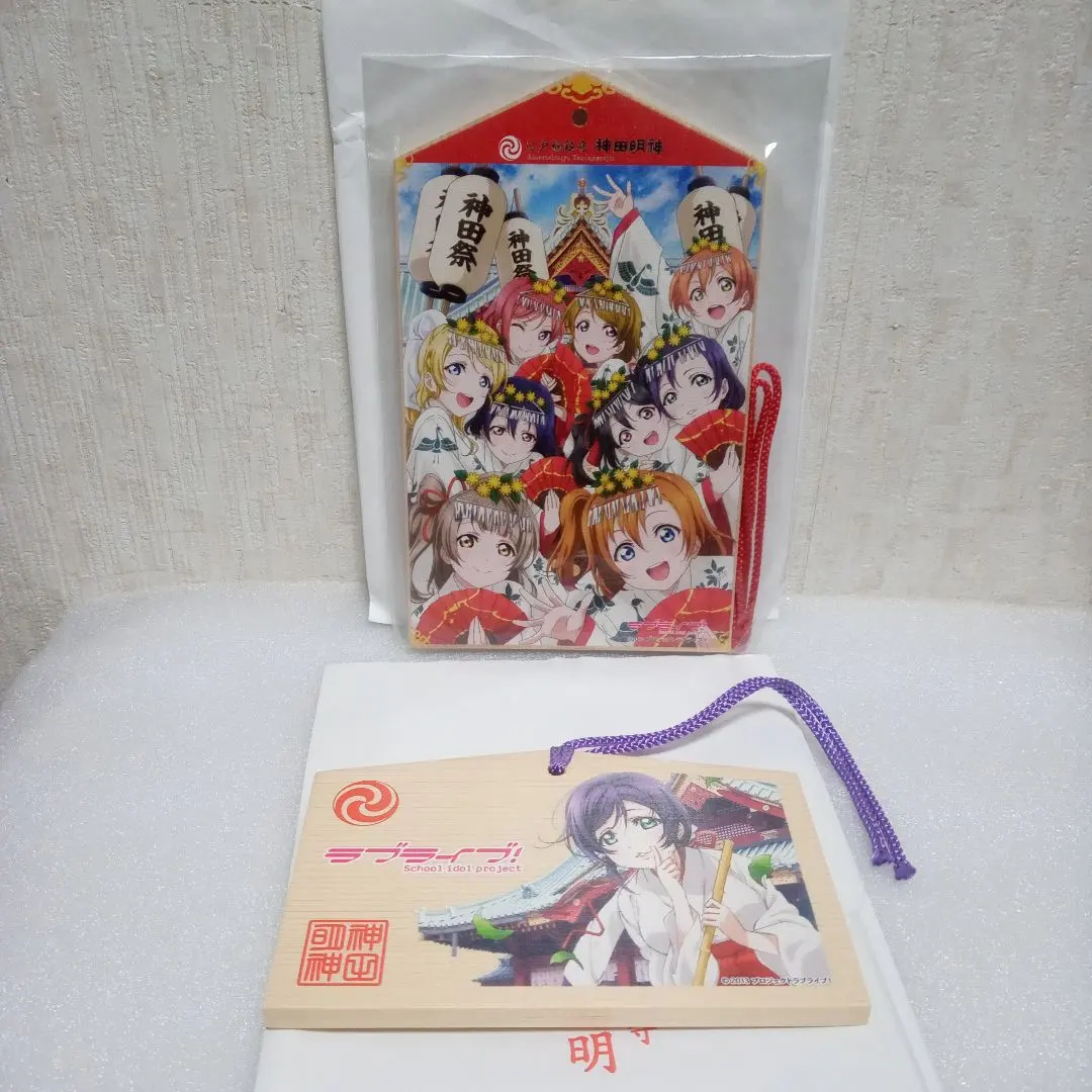 2026年最新】ラブライブ 神田 絵馬の人気アイテム - メルカリ