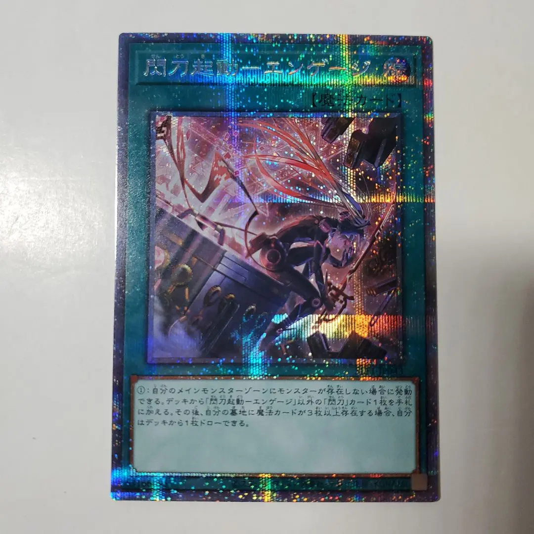 2026年最新】エンゲージ プリシクの人気アイテム - メルカリ