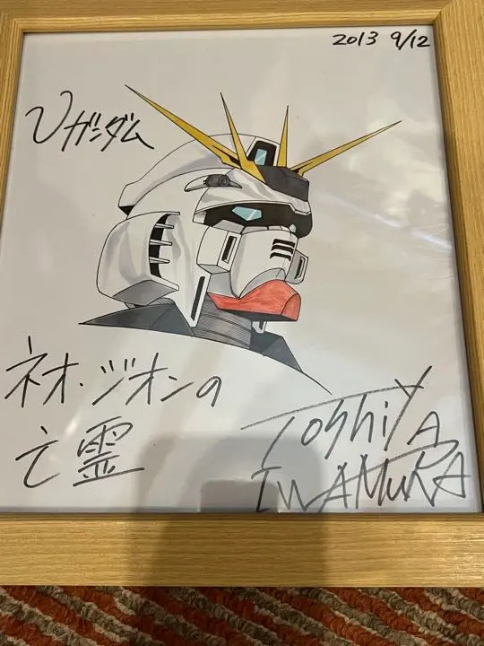 2026年最新】安彦良和 サインの人気アイテム - メルカリ