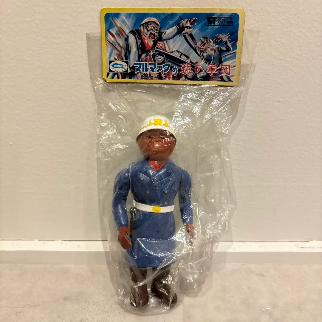 2026年最新】ブルマァク 猿の軍団の人気アイテム - メルカリ