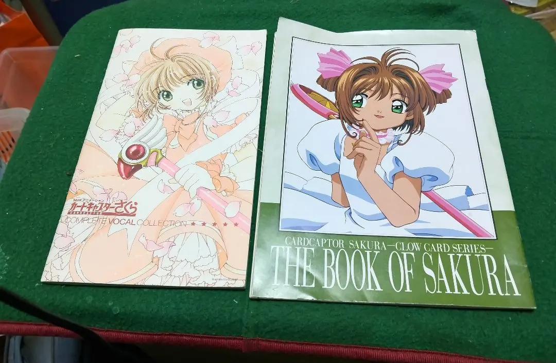 2026年最新】カードキャプターさくらコンプリートボーカルコレクション