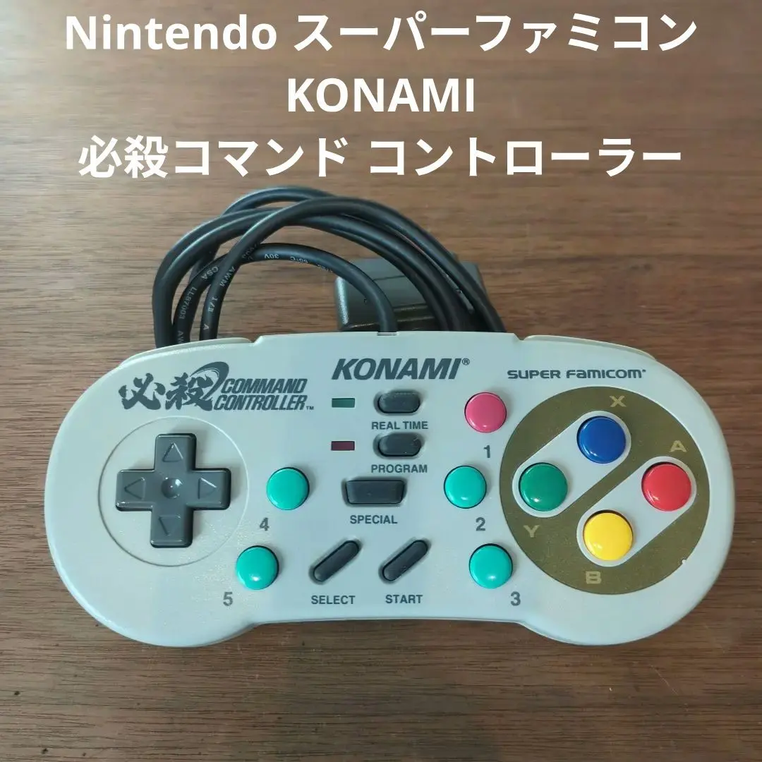 2026年最新】必殺コマンドコントローラーの人気アイテム - メルカリ